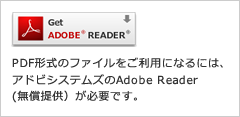 abobe